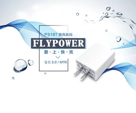 美国要求手机电池可拆卸，FLYPOWER手机充电器生产厂家