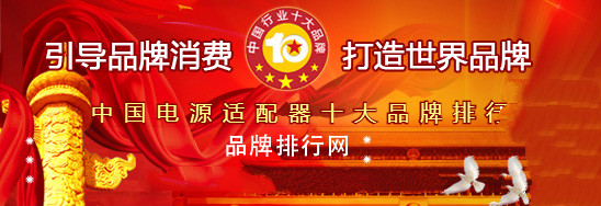 2018年度中国9001mm金沙游戏十大品牌总评榜”，飞天鹰荣获第二名