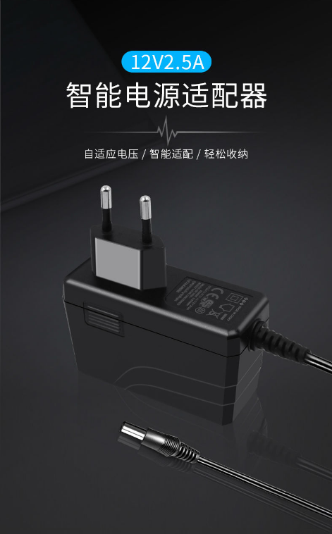 PS30L9001mm金沙游戏，一款可以防雷击的充电设备
