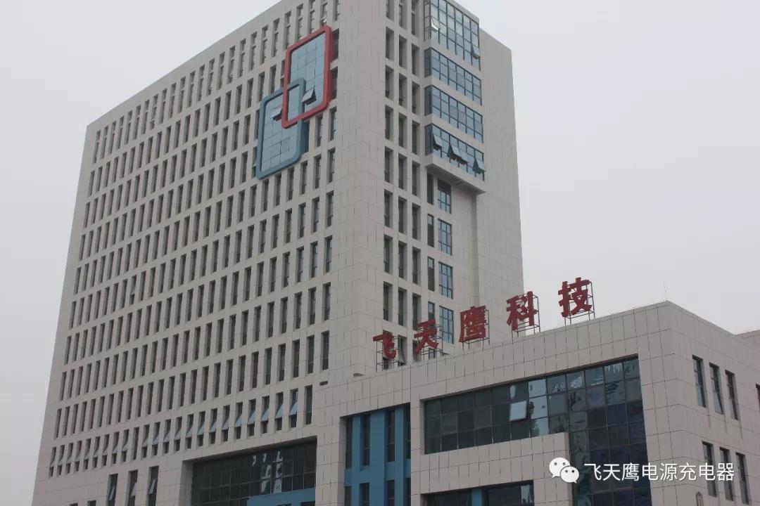 深圳共享充电设备生产厂家——飞天鹰科技