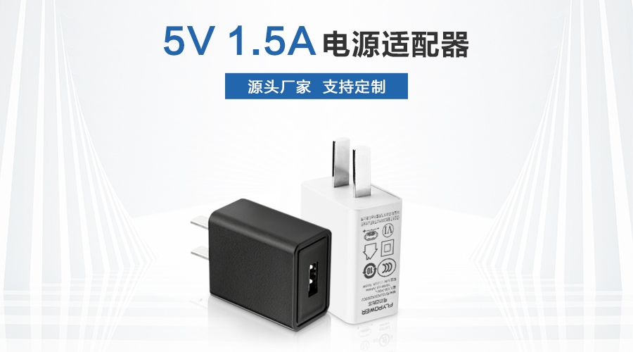 飞天鹰5V1.5A USB9001mm金沙游戏可充小米台灯