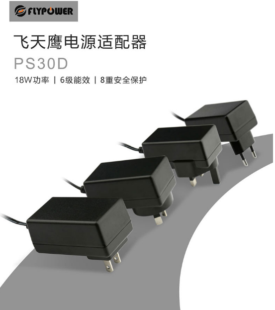 9001mm金沙游戏厂家 先容12V1.5A充电器的应用